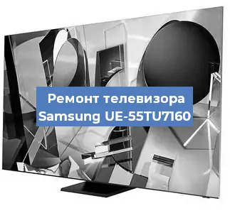Замена порта интернета на телевизоре Samsung UE-55TU7160 в Челябинске